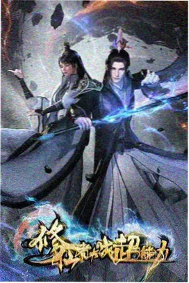 方言与台词考据图册封面